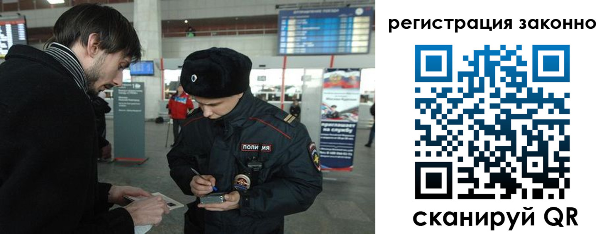 регистрация для дет. сада в Белгороде