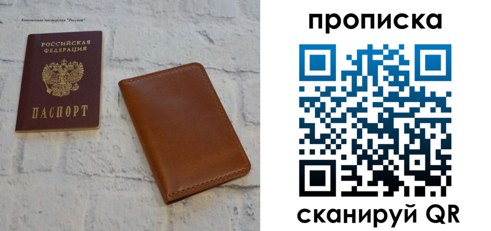 регистрация в Белгороде